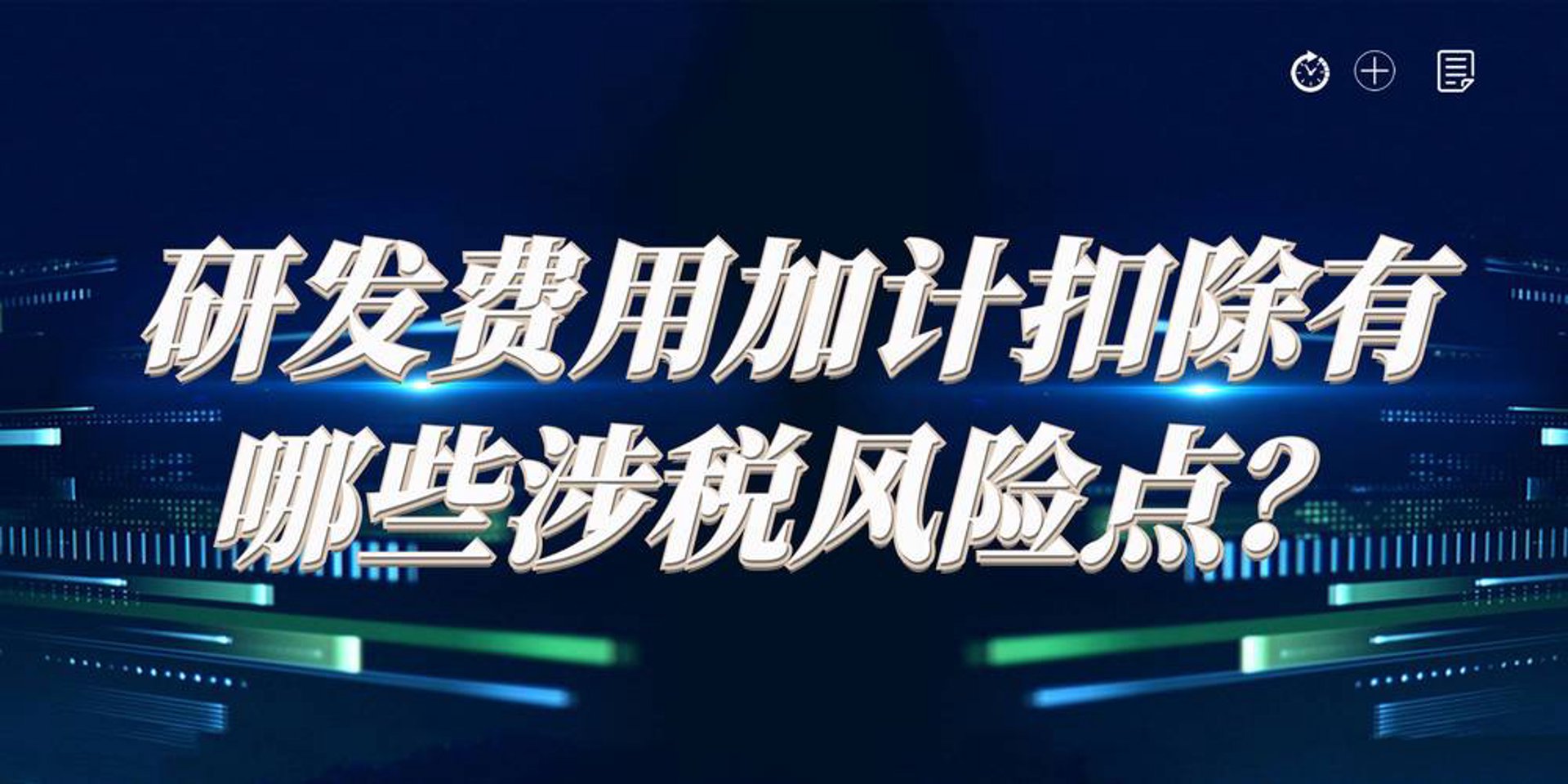品牌策划:打造独具魅力的品牌形象